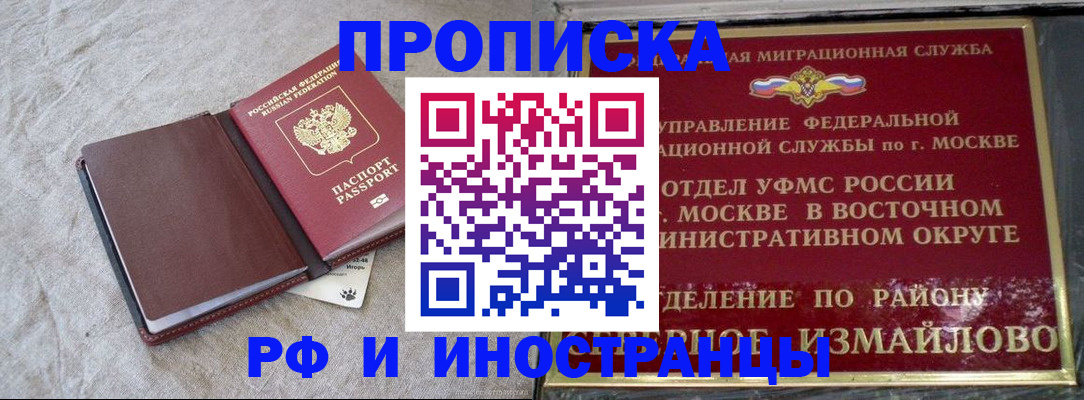 регистрация для дет. сада в Лысково