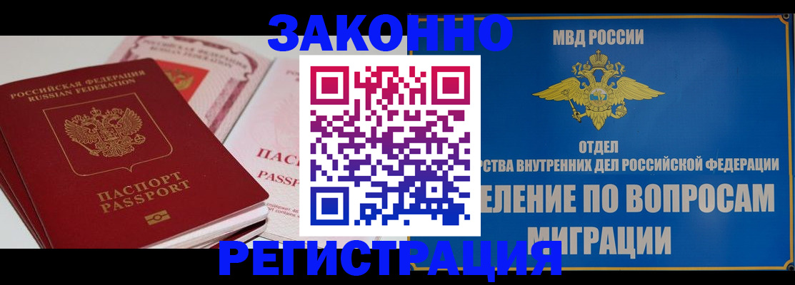 регистрация для школы в Лысково